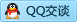 QQ在线咨询2921579382